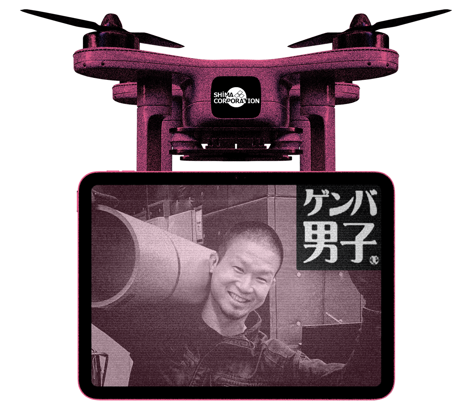 現場男子 インタビュー